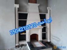 ديكورات مشبات الامراء