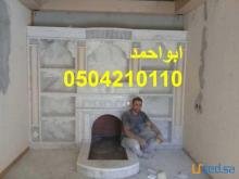 ديكورات مشبات جازان