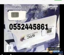 شرايح اتصال بدون اسم