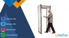 بوابة تفتيش الاشخاص وكشف المعادن 0552334038