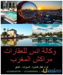 فلل للايجار بمراكش المغرب
