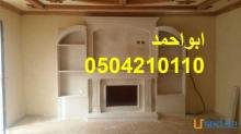 ديكورات مشبات فخمه ديكورات مشبات حجر