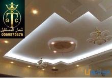 جي آر سي Grc /ديكورات