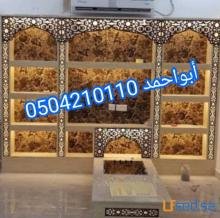 ديكورات مشبات رخام حديثة