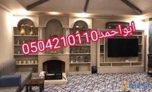 ديكورات مشبات استراحات ديكورات فخمة