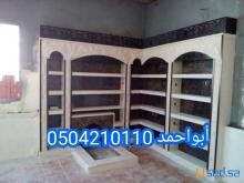 ديكورات مشبات نجران مشبات حديثة