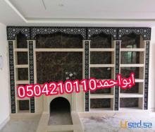 ديكورات مشبات الجبيل,ديكورات مشبات فخمة,ديكورات مشبات