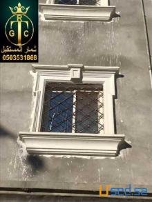 ديكورات جي ار سي