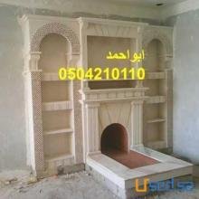 مشبات رماح 0504210110