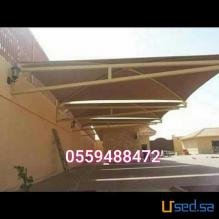 مظلات وسواتر