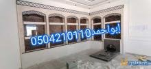 ديكورات مشبات,صور مشبات الخليج 0504210110