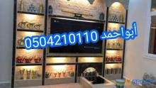 ديكورات مشبات,ديكورات مشبات الوسطه 0504210110