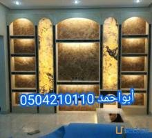 ديكورات مشبات,مشبات اناره 0504210110