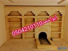 ديكورات مشبات,مشبات الخرج 0504210110