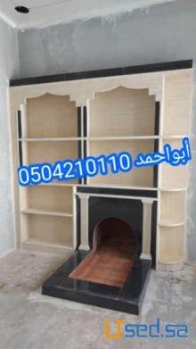ديكورات مشبات,مشبات بريدة 0504210110