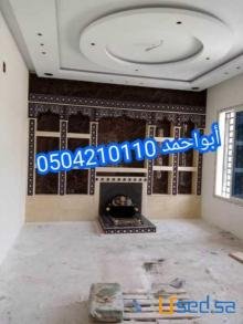 ديكورات مشبات,صورمشبات تركية 0504210110