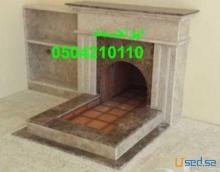 ديكورات مشبات,صور مشبات رنية 0504210110