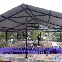 بناء هناجر حديد , 0501543950