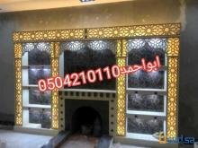 صور مشبات تراثية,مشبات طوب,0110 421 050