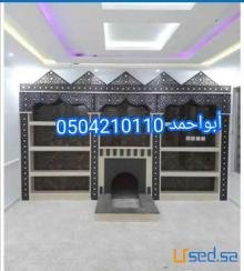 مشبات نار تركيه جديدة0110 421 050