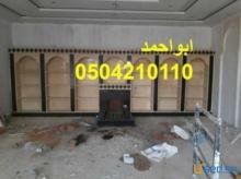 مشبات، صور مشبات حديثة، مشبات حجرية ورخام0110 421 050