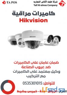 عروض 4 كاميرات 5 ميجا بسعر خاص
