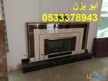 مشبات,مشبات الكامل 0533378943