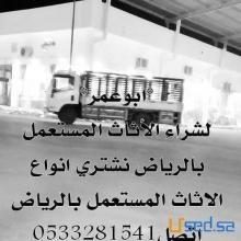 شراء مكيفات خربان وشغال