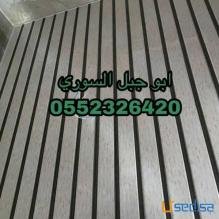 اسقف مستعارة بالدمام