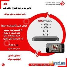 كامرات مراقبه