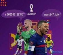 اشتراك iptv شامل كاس العالم و الدورى السعودى