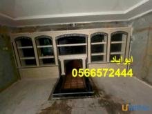ديكورات مشبات,صور مشبات روعه 444 6572 056