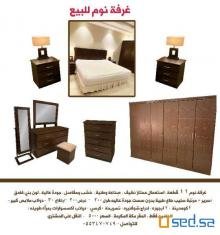 غرفة نوم بكامل ملحقاتها