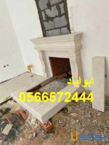 ديكورات مشبات, صور مشبات تربة 444 6572 056