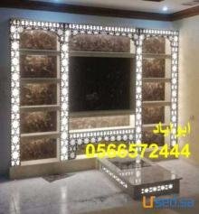 ديكورات مشبات,ديكورات مشبات الوطن 444 6572 056