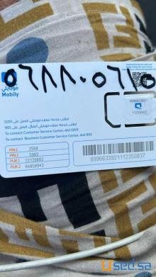 شرايح اتصال بدون اسم