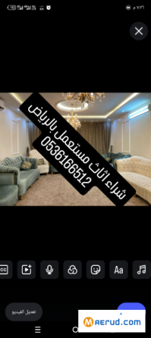 شراء مكيفات مستعمله بالرياض 0536166512