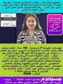 عاملات نقل كفاله واستقدام
