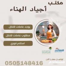 مربيه اطفال فلبينية ممتازه للتنازل