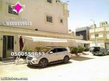شركة مورد مظلات كهربائية متحركة - مظلات سيارات متحركة كهربائية