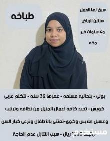 طباخه بنجاليه للتنازل استلام فورى مكتب اجياد الهناء