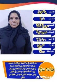 عامله سيرلانكا طباخه شاطره مره في جميع اعمال المنزل
