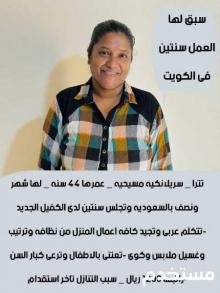 عاملات للتنازل استلام فورى مكتب اجياد الهناء للاستقدام