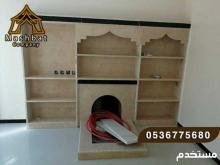 مشبات رخام ,ديكورات مشبات حديثه,ديكورات مشبات مودرن, مشبات الاحساء