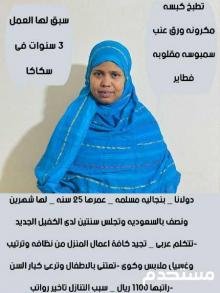 طباخه ممتازه جدا