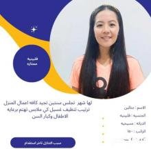 عاملات منزلية للتنازل نقل كفاله