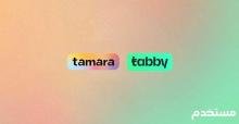 سلفة تابي وتمارا