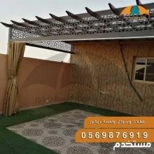 جلسات لكسان,سواتر,شبوك,مظلات,مظلات قبة هرمى