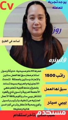 عاملات للتنازل