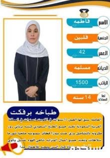 عاملات نقل كفاله طباخات للتواصل واتساب0571029807